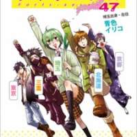  ����� Japonism 47 <small>Story & Art</small> 